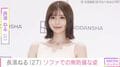 ビキニ姿が“野生児”と話題・長濱ねる（27）、ソファでの無防備な姿や肌見せショットに「めっちゃセクシー」「最高です」など反響