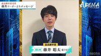 【映像】羽生九段＆青嶋六段との思い出を語る藤井竜王・名人