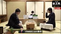 高見泰地七段 対 千田翔太七段