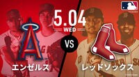 【中継】大谷翔平は「3番・DH」で先発出場(生中継中)