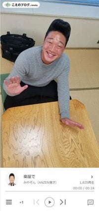 みやぞん、楽屋での過ごし方を紹介「目に浮かぶ」「聞けて嬉しい」とファン歓喜