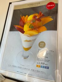 穴井夕子『銀座続き』