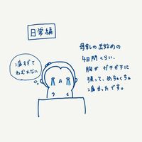 はあちゅう『ガチガチのおっぱいも触らせてみた(1/2)』