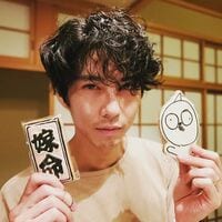 賀来賢人、31歳の誕生日に“嫁命ショット”披露 「榮倉さん幸せ者」「ほんまにかっけえめでたい！」と反響