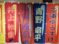 かとうかず子『行って来ました』