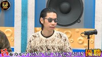 NEWS RAP JAPAN - #90：大きなお節介！ラポーターが呂布カルマに提案するKOK賞金の使い道！ | 動画視聴は【Abemaビデオ(AbemaTV)】