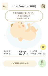 内山琴『たまちゃん10ヶ月突入！』