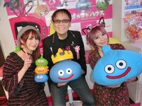 浜田ブリトニーが「ドラクエ生みの親」堀井雄二氏との写真を公開