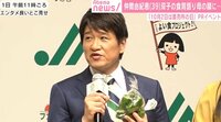 林修氏はピーマン似？