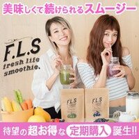 ViVi 宮城舞（まいぷぅ） オフィシャルブログ RADIANT