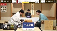【映像】「指さ…ない」藤井竜王・名人の“フェイント”シーン