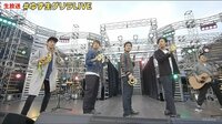 稲垣、草なぎ、香取の3人がゆずと『いつか』を生熱唱「絶対この曲は入れようと思っていた」