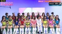 恵比寿マスカッツ 真夜中のワイドショー - エピソード - #36：何か？選抜総選挙開催！ | 動画視聴は【Abemaビデオ(AbemaTV)】