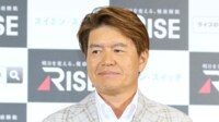 ヒロミ お手軽料理を妻・松本伊代が絶賛「今までで1番美味しい」