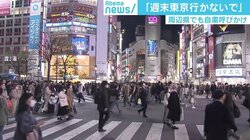 “在宅勤務要請”でテレワーク出演のハフポスト竹下隆一郎氏と考える「ソーシャルディスタンス」