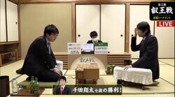 千田翔太七段が勝利 前叡王・高見泰地七段、初戦で姿消す／叡王戦・本戦