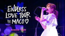 「どうやってファンのみんなにいつもと変わらないライブを届けられるか」MACOがオンラインライブツアー「Endless Love Tour」に対する思いを語る