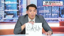 「使える武器は使った方がいい」元日本代表・槙野智章、高校サッカーの“ロングスロー”論争に言及「エンタメの要素も含まれている」