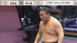 あまり見たことがない…43歳大ベテラン力士が突如“衝撃の雄叫び”強烈インパクト「何今の叫び」「気合い入ってたw」