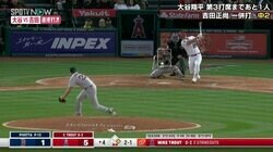 トラウタニ弾出れば今季4戦負けなし！ 通算26度目アベックアーチの最強コンビに「大谷が打つとトラウトも打つ」「すぐ大谷と並びたがるやん」「お前ら仲良しか！！」