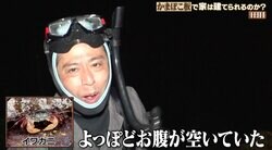 ナスD、岩場を歩行していたカニを捕まえ生で食う！ その姿＆スピードにスタジオドン引き「衝撃だったな……」