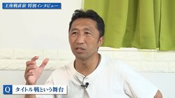ボクシング元世界王者・内藤大助氏、永瀬拓矢王座VS藤井聡太竜王・名人は「バーナード・ホプキンスとナジーム・ハメド」！？大注目の王座戦へ「トリッキーな作戦を」と期待