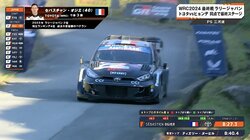 「バケモンだな」40歳の世界最強ラリードライバーが“神業”インカット走法 「ブレーキ全然踏んでない」ファン騒然