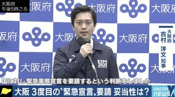 「医療従事者をかき集める努力もせず、“緊急事態宣言を”と言ってはいけない」木村盛世医師が日本の“精神論”に苦言