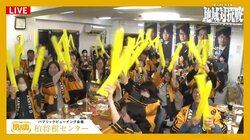 大歓声に悲鳴も！？関東A対関西A、スリリングな対局にパブリックビューイング会場は大盛り上がり「祭りやな」「これは盛り上がる」／将棋・ABEMA地域対抗戦