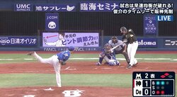 横浜DeNAファン悲鳴「メッセ、打撃もか！」　阪神・メッセンジャー、東からジエンゴで追加点