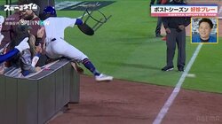 「プロだね！」ポストシーズン影の“好プレー”！？ボールボーイのカンペキな身のこなしにスタジオ絶賛