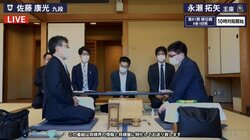 永瀬拓矢王座、上位進出なるか 佐藤康光九段は初勝利を目指す 注目の6回戦対局開始／将棋・順位戦A級