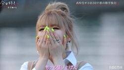 ゆうちゃみの妹・ゆいな、気になる男子からの誉め言葉にガチ照れ『今日好き』皐月編スタート