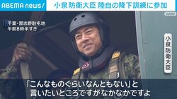 小泉防衛大臣 陸自の降下訓練に参加