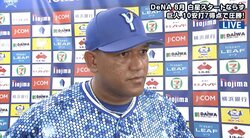 反攻の8月も黒星スタート　横浜DeNA浜口の悔やまれる被弾にラミレス監督「状態はまったく悪くなかった」
