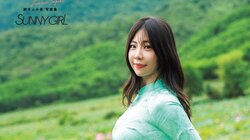 “トップグラドル”が表現する大胆かつ透明感あふれる姿 鈴木ふみ奈デビュー15周年写真集から表紙＆誌面公開 9月25日発売