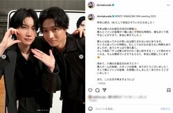 桜田通、山崎賢人のファンミで“最強2ショット” 「撮り方がギャルかわいい」「めちゃくちゃ尊い」などの声