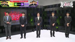 前回覇者の中部が2年連続の決勝進出！杉本昌隆監督「藤井聡太七冠の逆転勝利が大きかった」／将棋・ABEMA地域対抗戦