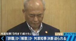 辞任か解散か？　舛添都知事、涙を流して続投を懇願
