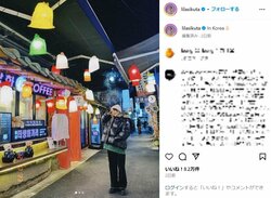 幾田りら、韓国でのオフショットを公開し「まじ可愛いです」「焼肉楽しそう」と反響続々