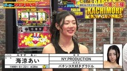 「芸能界に入るため」「憧れは池田エライザさん」元アスリートがグラドルになるため20キロの減量に成功