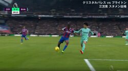 厳しいマークにあう三笘薫「超人的な危機察知能力」でピンチを救いゴールがなくとも評価は上々「これがあるかないかで全然変わる」