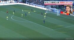 「彼女は貪欲」なでしこ浜野まいか、ストライカーとしての“一瞬の動き”「高い攻撃スキル」「こういう選手は助かる」レジェンド澤穂希が絶賛したプレー