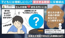 槇原敬之 作詞・作曲『もう恋なんてしない』の「いつもよりながめがいい左」の解釈を描いた漫画に「そういう意味だったのか！」「めちゃくちゃこの曲聴いてるのに、やっと理解できた」と反響続々