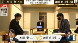 注目の“兄弟弟子”対決！本田奎六段VS斎藤明日斗六段、二次予選決勝進出決めるのはどっちだ／将棋・王座戦