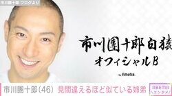 市川團十郎「顔だけだと間違える」麗禾と見間違えた勸玄の寝顔公開