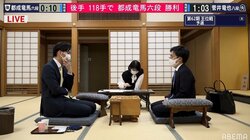 振り飛車党対決は都成竜馬六段に軍配 A級棋士・菅井竜也八段下しブロック決勝へ／将棋・王位戦予選