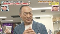 渡辺謙、ラブシーンで“触れられなかった”相手明かす「神々しくて」