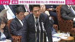 れいわ議員がギャップを演出？ 「（小泉）大臣、お父様にはお世話になりました」→自衛隊員の“法の空白”を指摘「この深刻さ、お分かりになりますよね？」