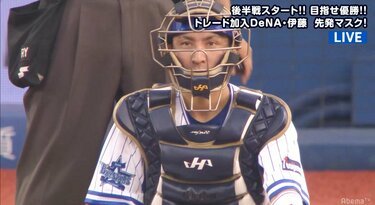トレード加入で即活躍の横浜DeNA伊藤、あまりの電撃っぷりに装具の大半 